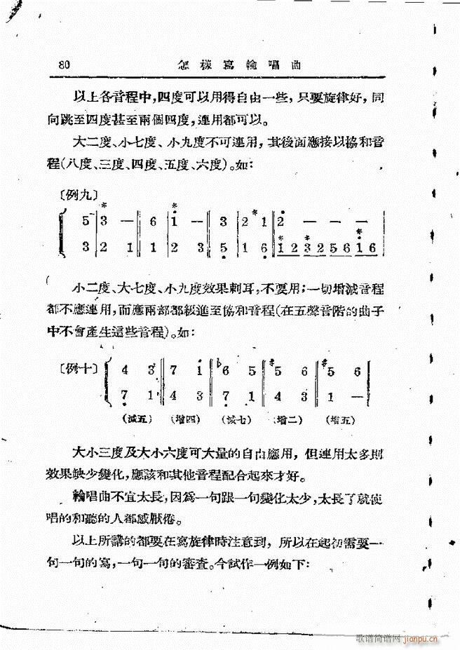 ���ӄ�(chu��ng  )������ 61 120(ʮ�ּ�����)20