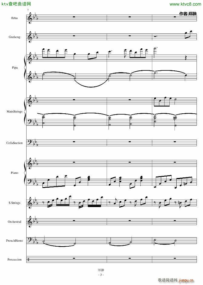 ��(m��ng)�w���lNostalgia(����V)3