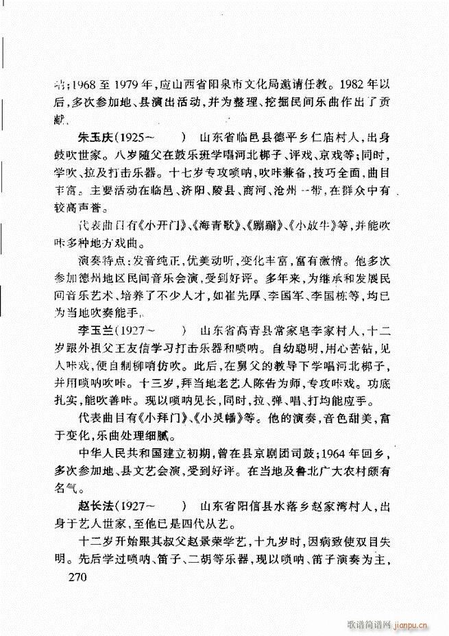 ɽ�|�Ĵ���(l�� )241 275(ʮ�ּ�����)30