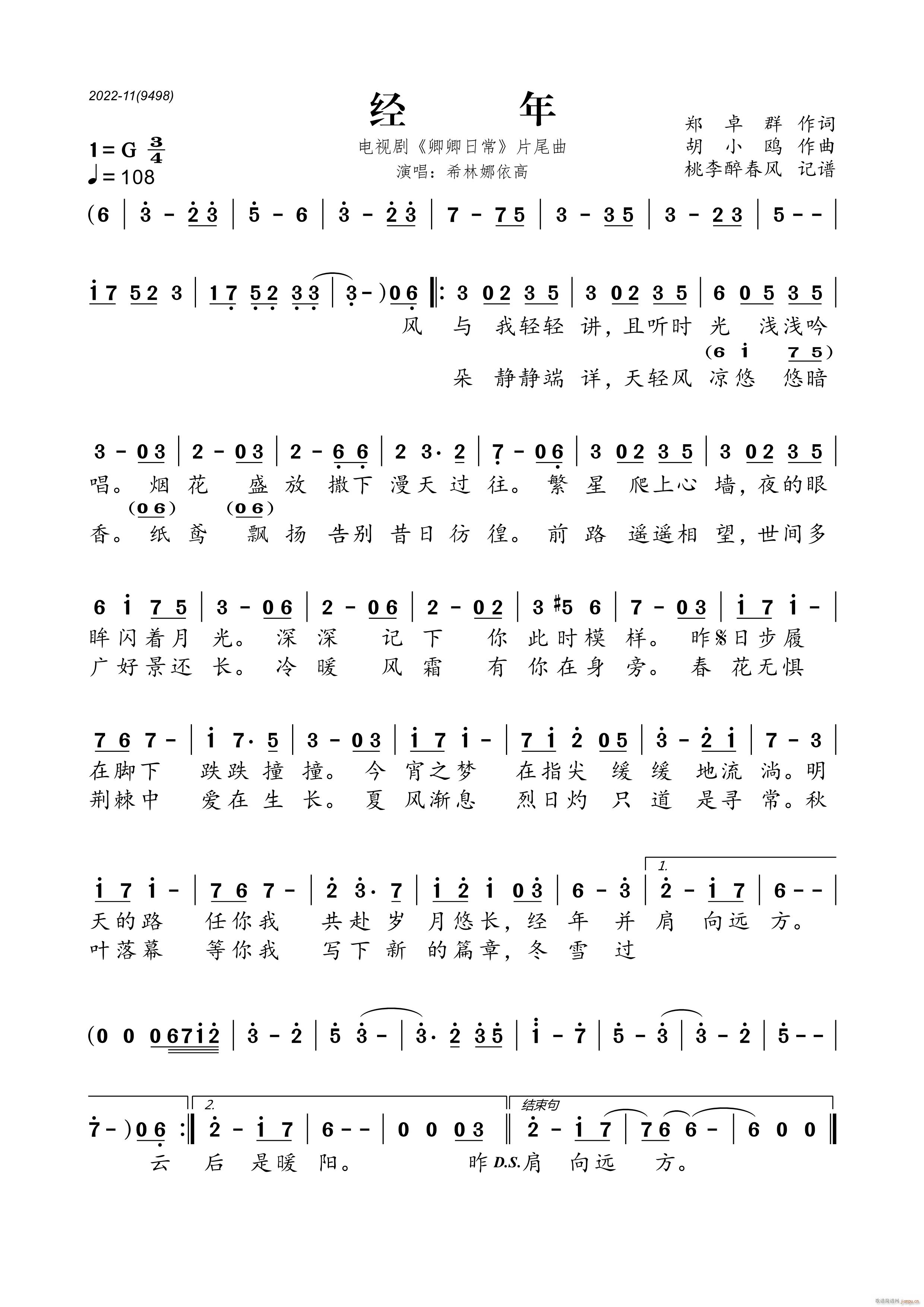 ��(j��ng)�� �ҕ�� �����ճ� Ƭβ��(ʮ�ּ�����)1