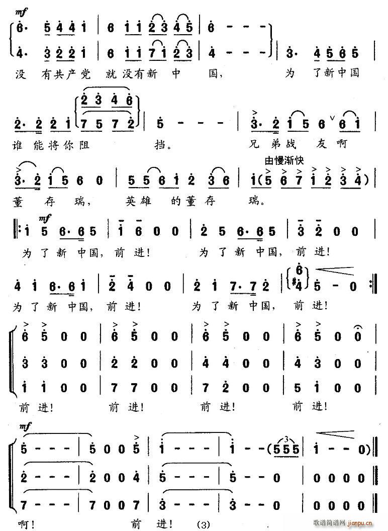 �������Ї���ǰ�M(j��n)��(���ָ��V)3