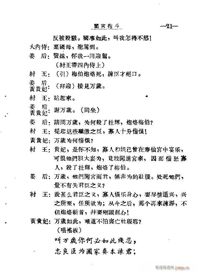 �J�m����41-60(���ָ��V)1