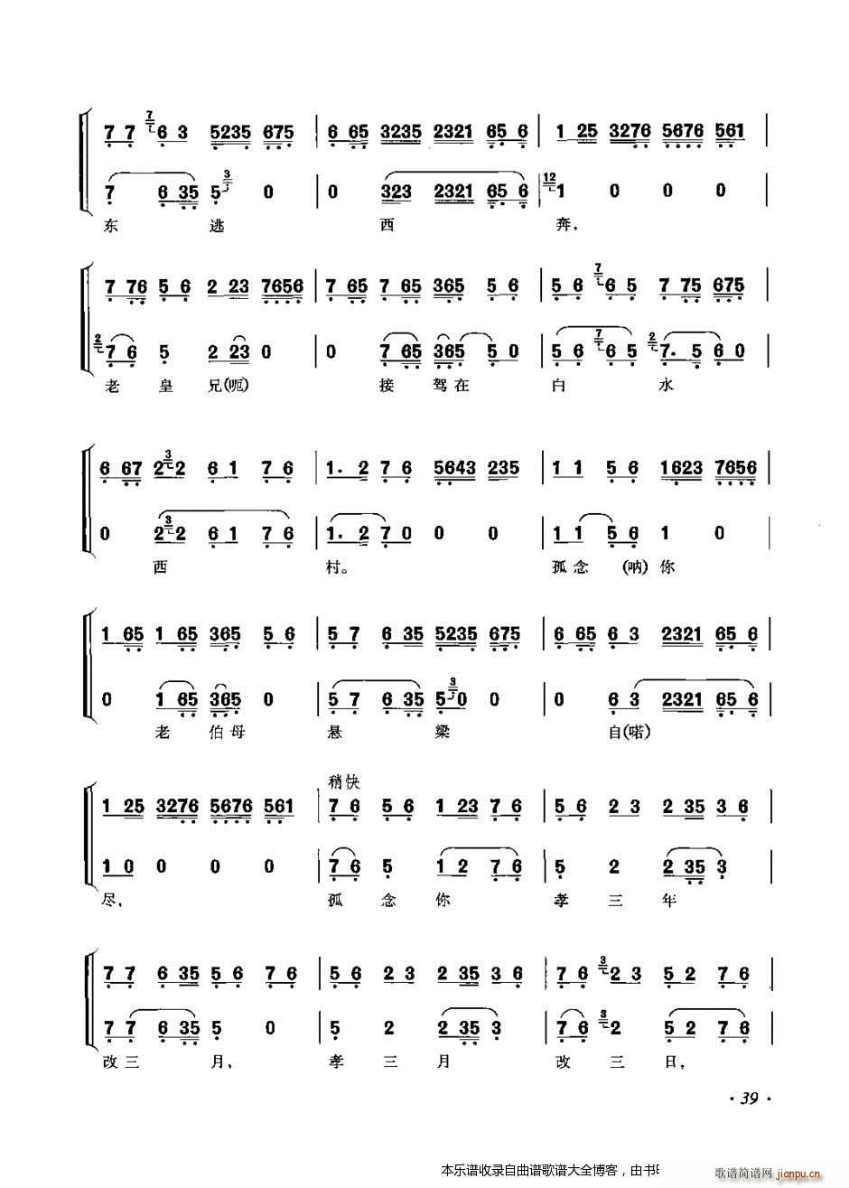 ���ٴ���ǻ���V��21 40 ���V(ʮ�ּ�����)19