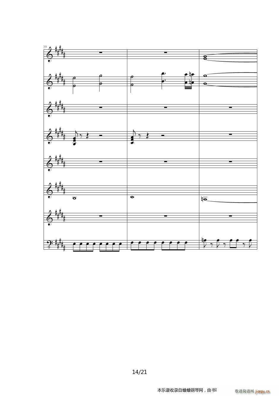 Ӣ�ۂ��f(shu��)6��֮܉�E ED6512(����V)14