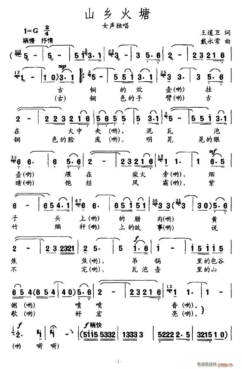 ɽ�l����(���ָ��V)1