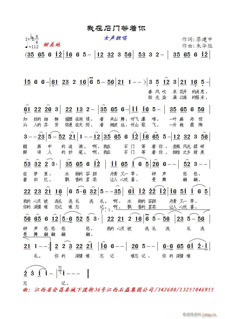 ����ʯ�T(m��n)����(zh��)��(���ָ��V)1