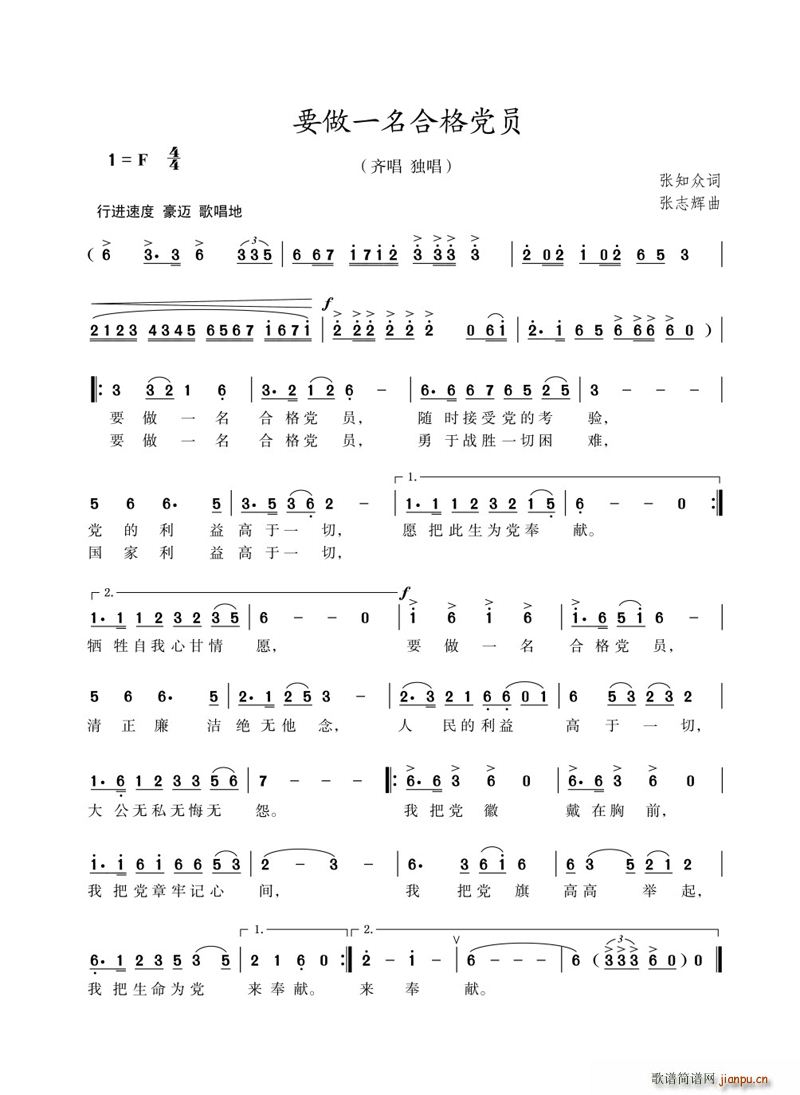 Ҫ��һ���ϸ��h�T ��־�x(ʮ�ּ�����)1