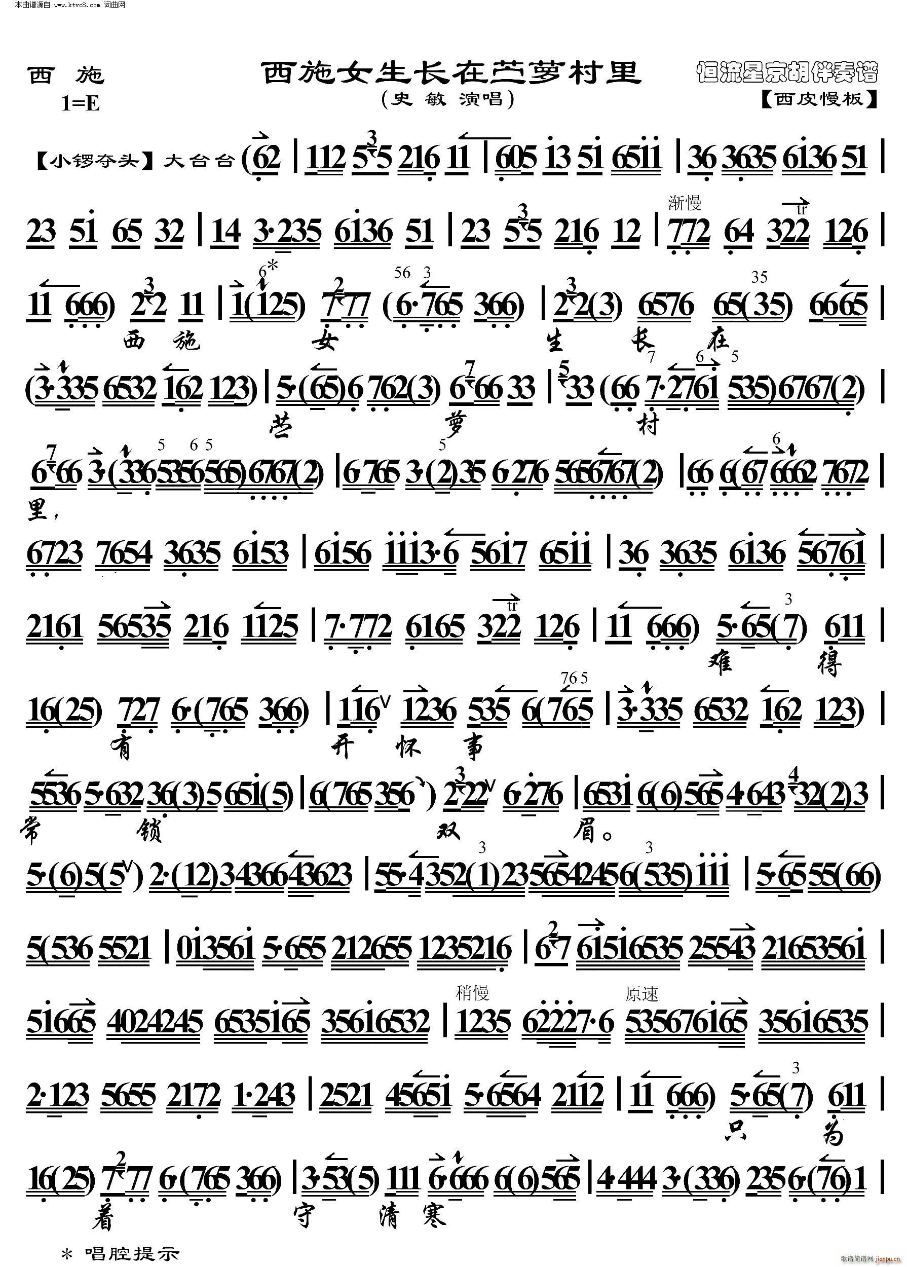 ��ʩ ��ʩŮ���L(ch��ng)���r�}���� ���������V(�������V)1