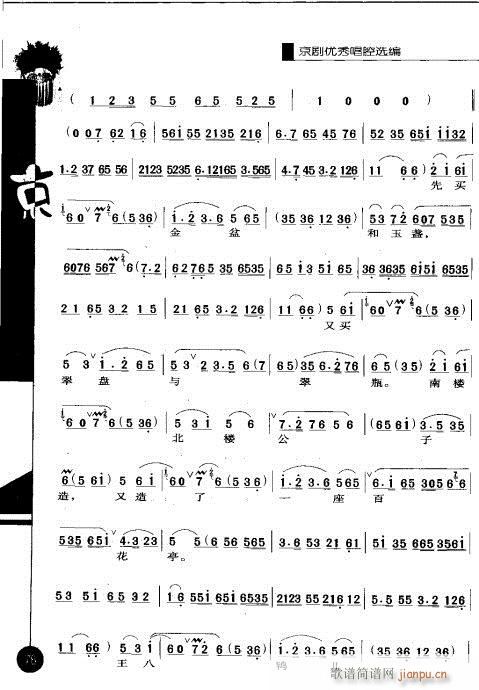 ����݋61-80(�������V)18