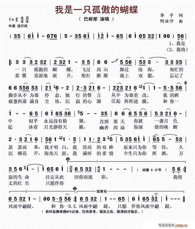 ?����һֻ�°��ĺ���(ʮ�ּ�����)1