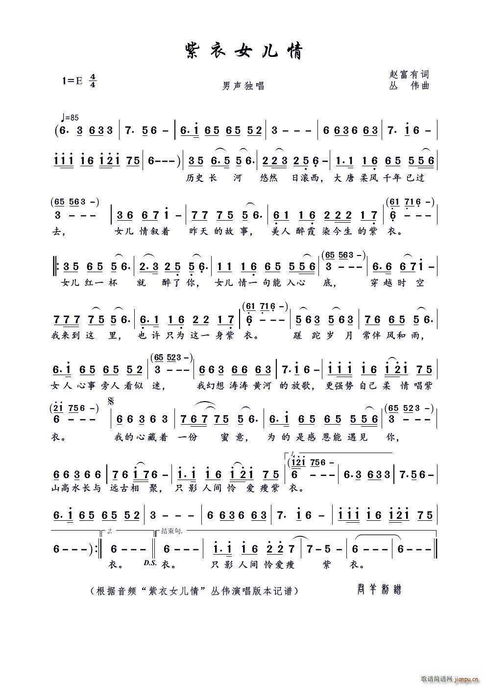 ����Ů����(���ָ��V)1