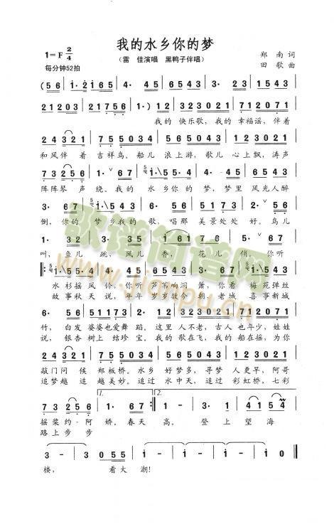 �ҵ�ˮ�l��ĉ�(m��ng)(���ָ��V)1