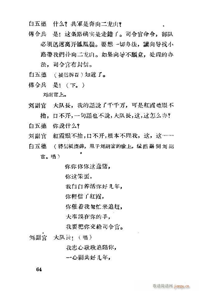 �脡 �tϼ41-70(ʮ�ּ�����)24