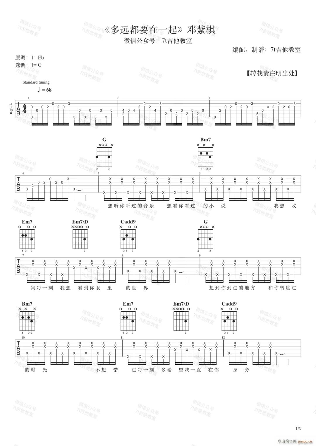 ���h��Ҫ��һ�� G�{������(�����V)1