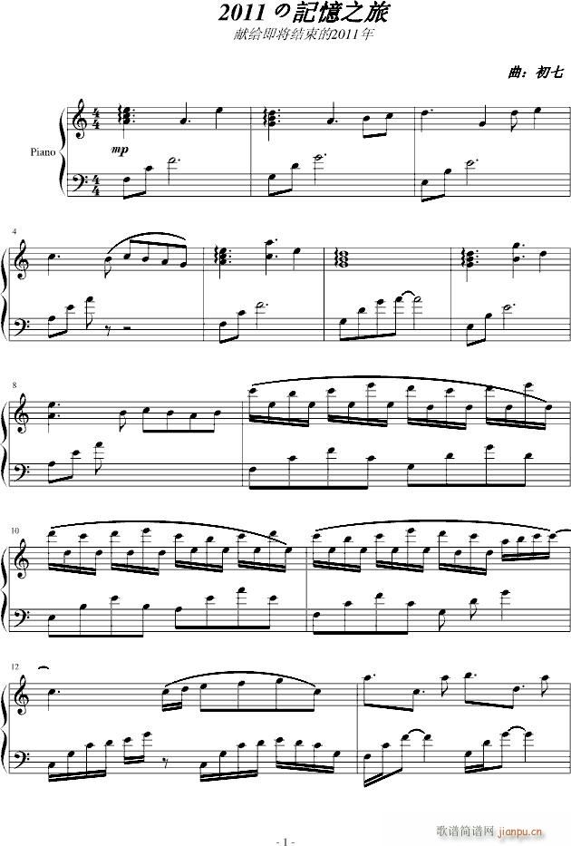 2011��ӛ��֮��(����V)1