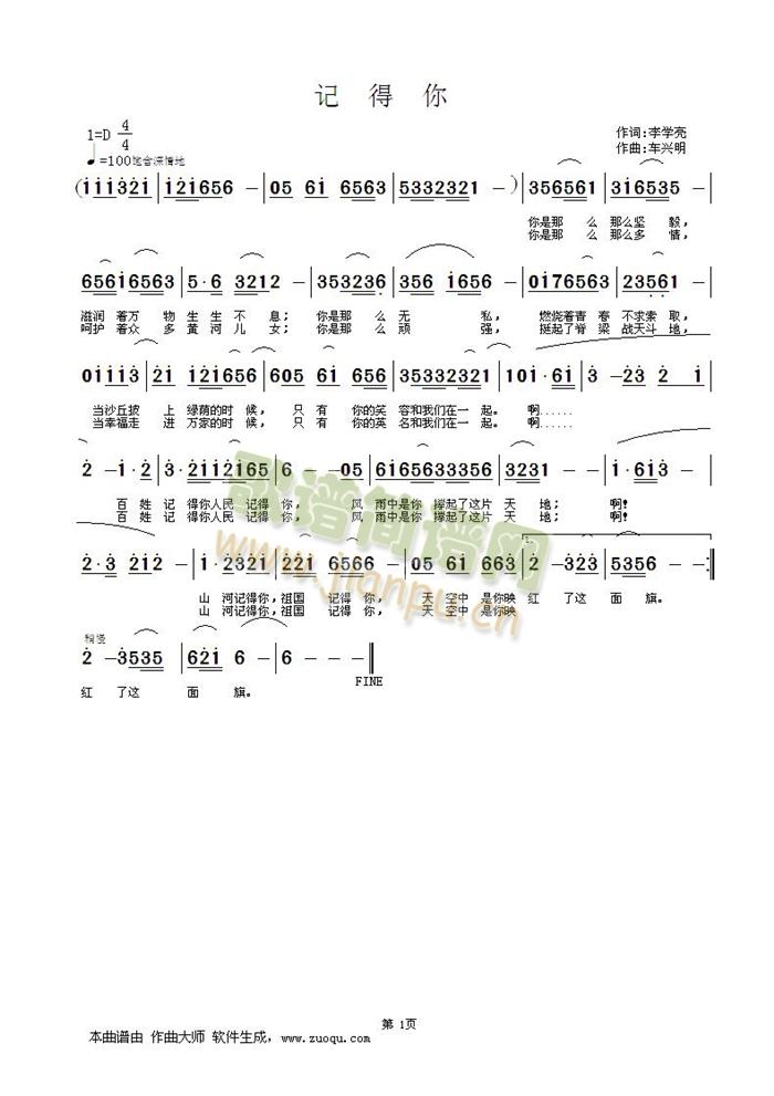 ӛ����(���ָ��V)1