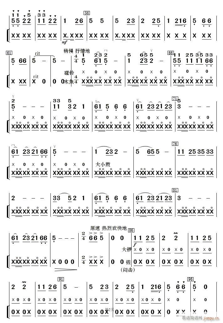 �F·�޵����կ��(l�� )��� 2(ʮ�ּ�����)1