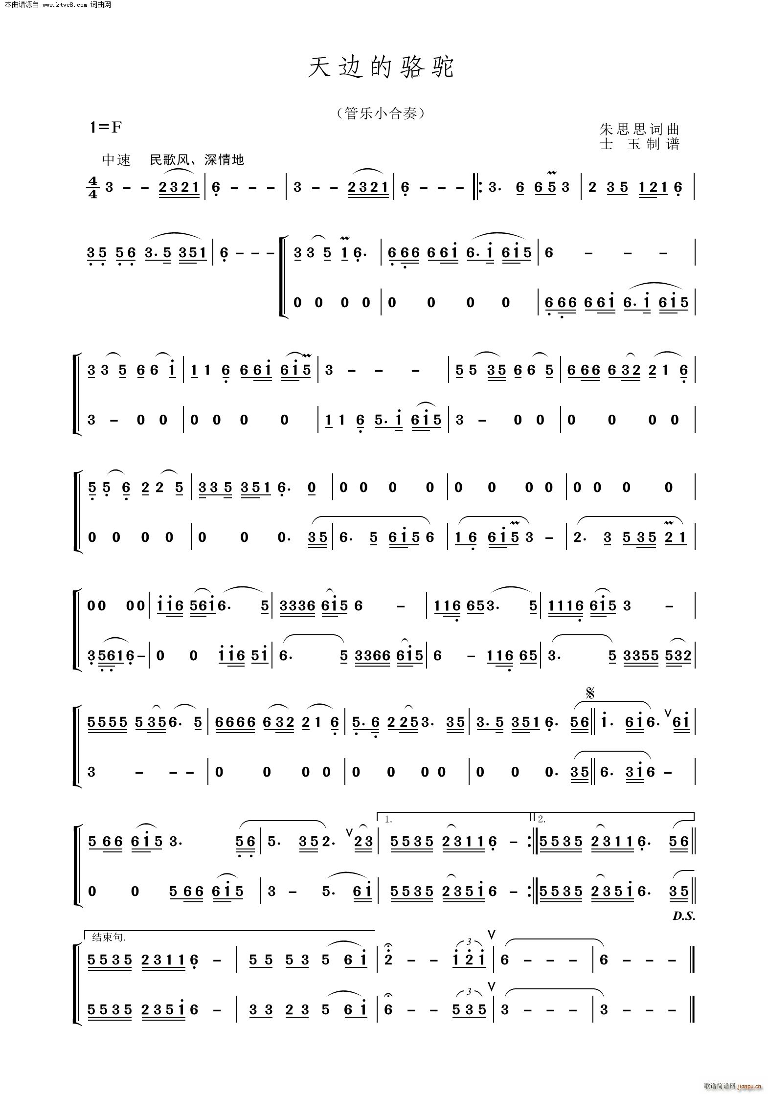 ��߅���� �ܘ�(l�� )С����(���V)1