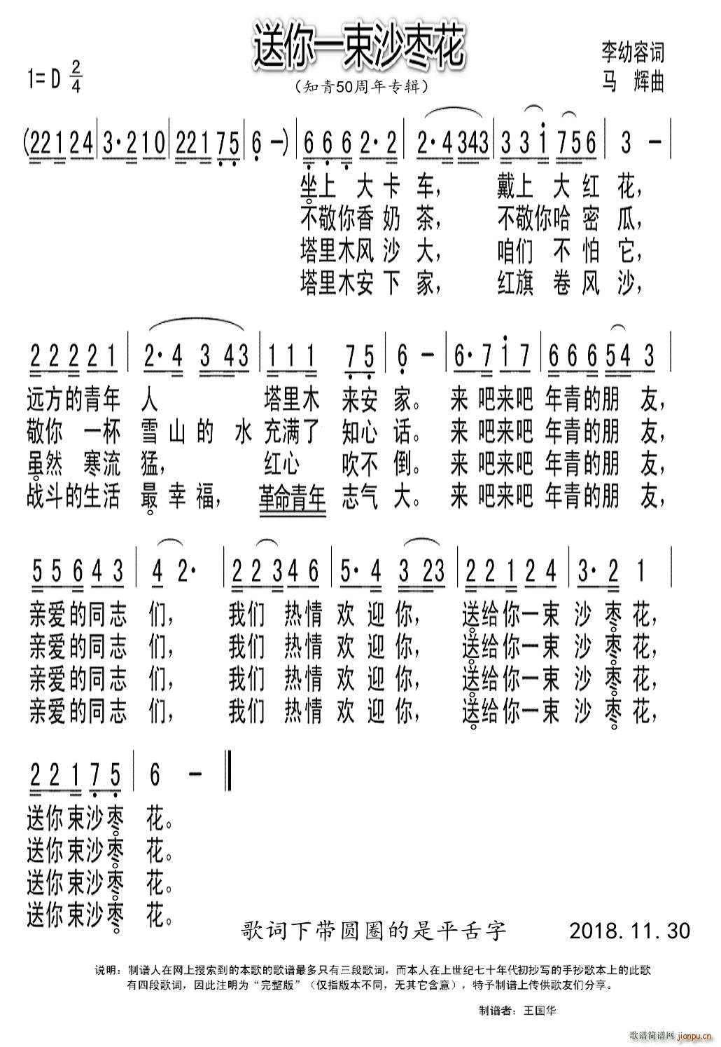 ����һ��ɳ���� ֪��50���ꌣ(zhu��n)݋(ʮ�ּ�����)1