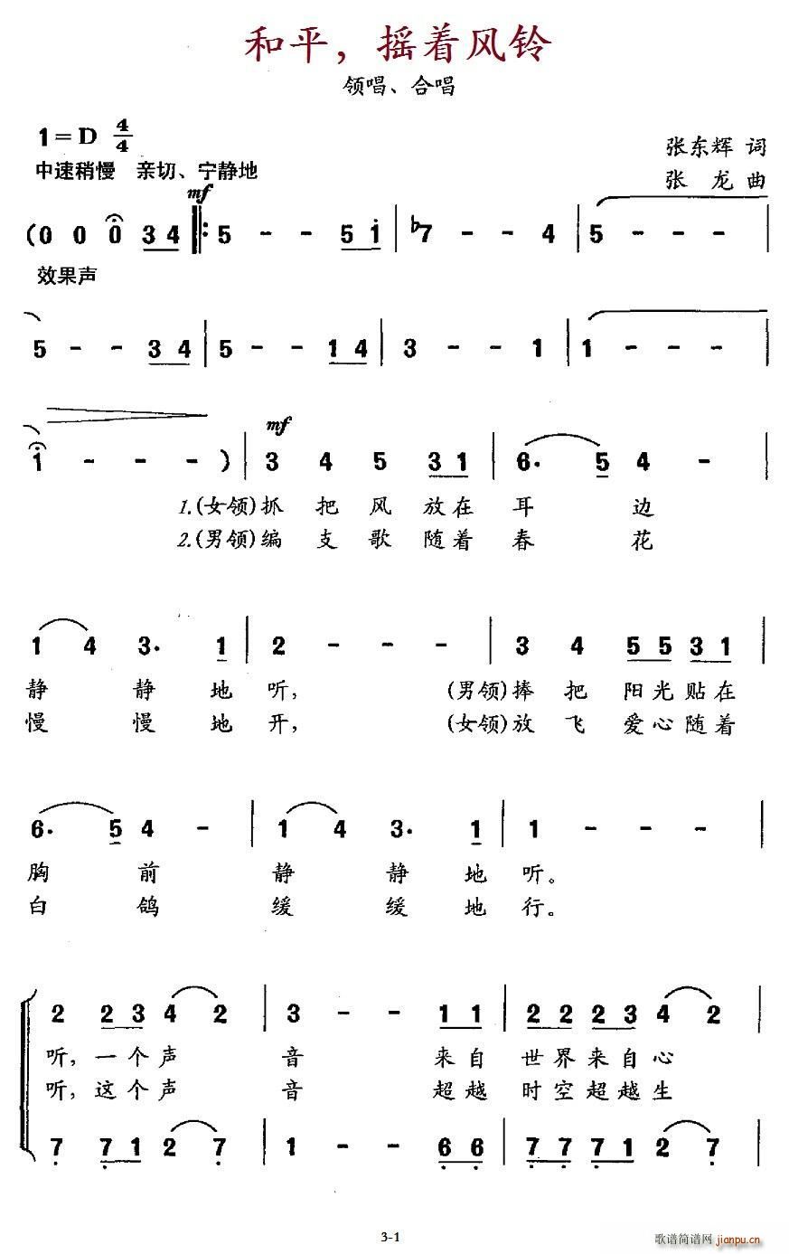 ��ƽ �u��(zh��)�L(f��ng)�(���ָ��V)1