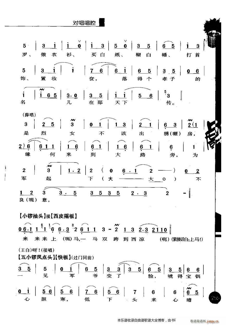 ������(y��u)�㳪ǻ�x����һ݋241 260 ���V(�������V)15