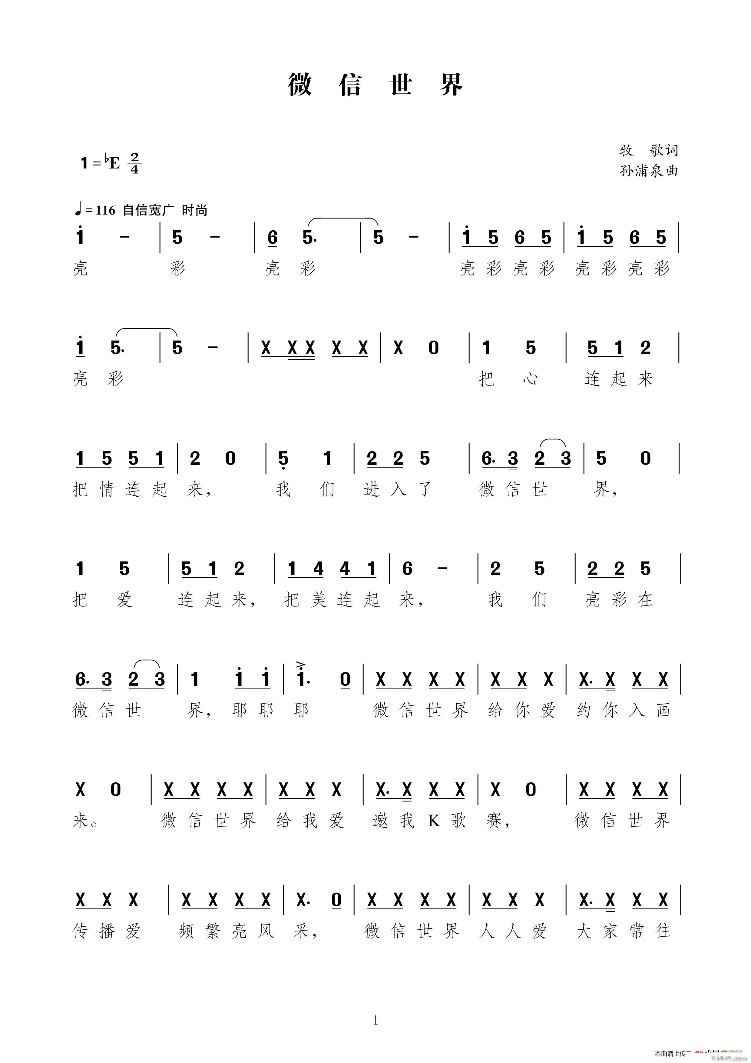 ΢������(���ָ��V)1