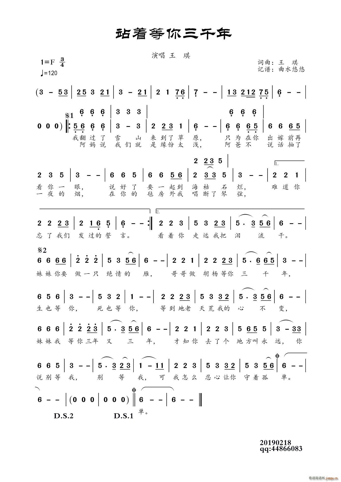 վ��(zh��)������ǧ�� �����(ʮ�ּ�����)1