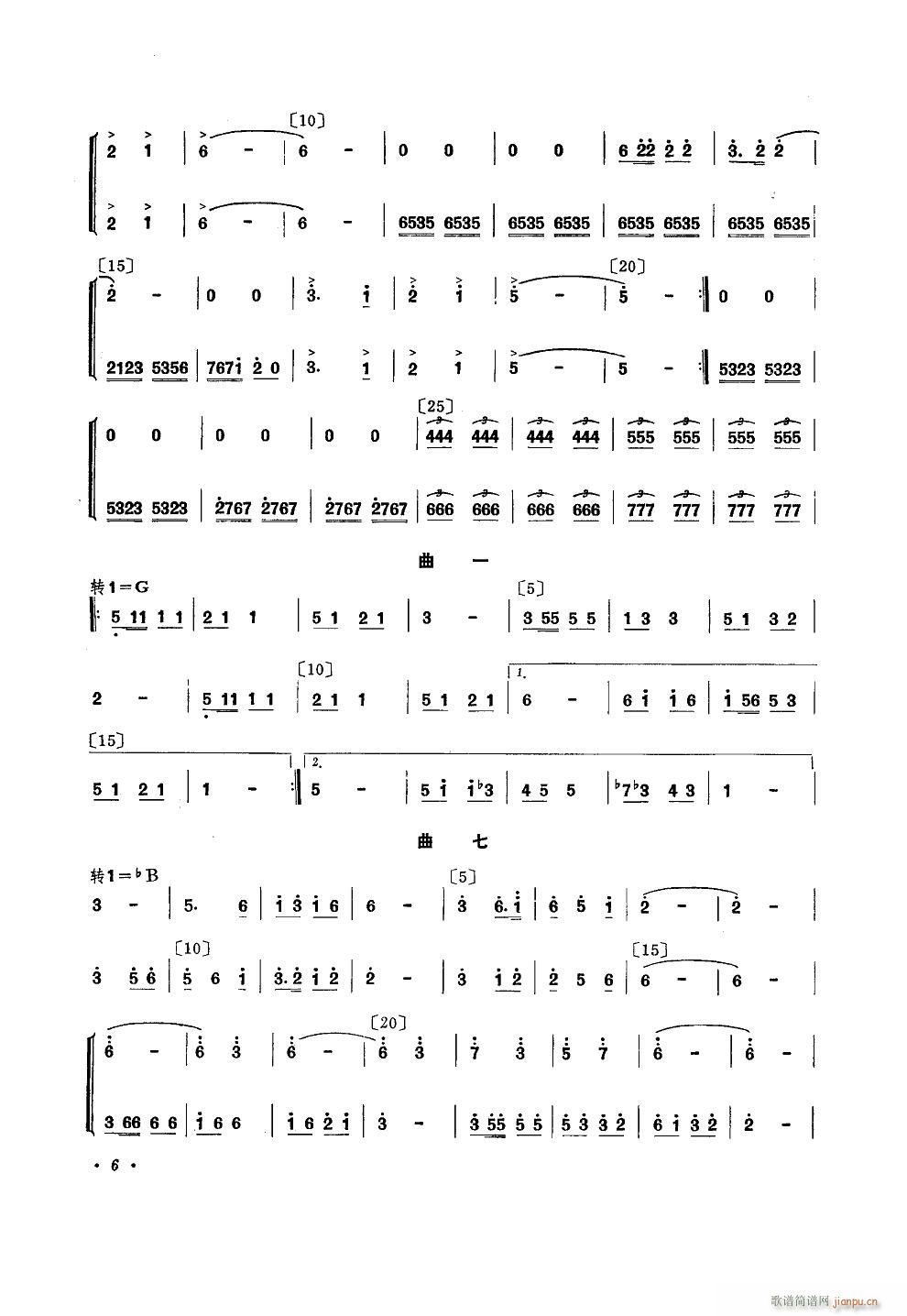 ��܇(ch��)�w��(l��i)���ɽ �赸����(l�� )(ʮ�ּ�����)6