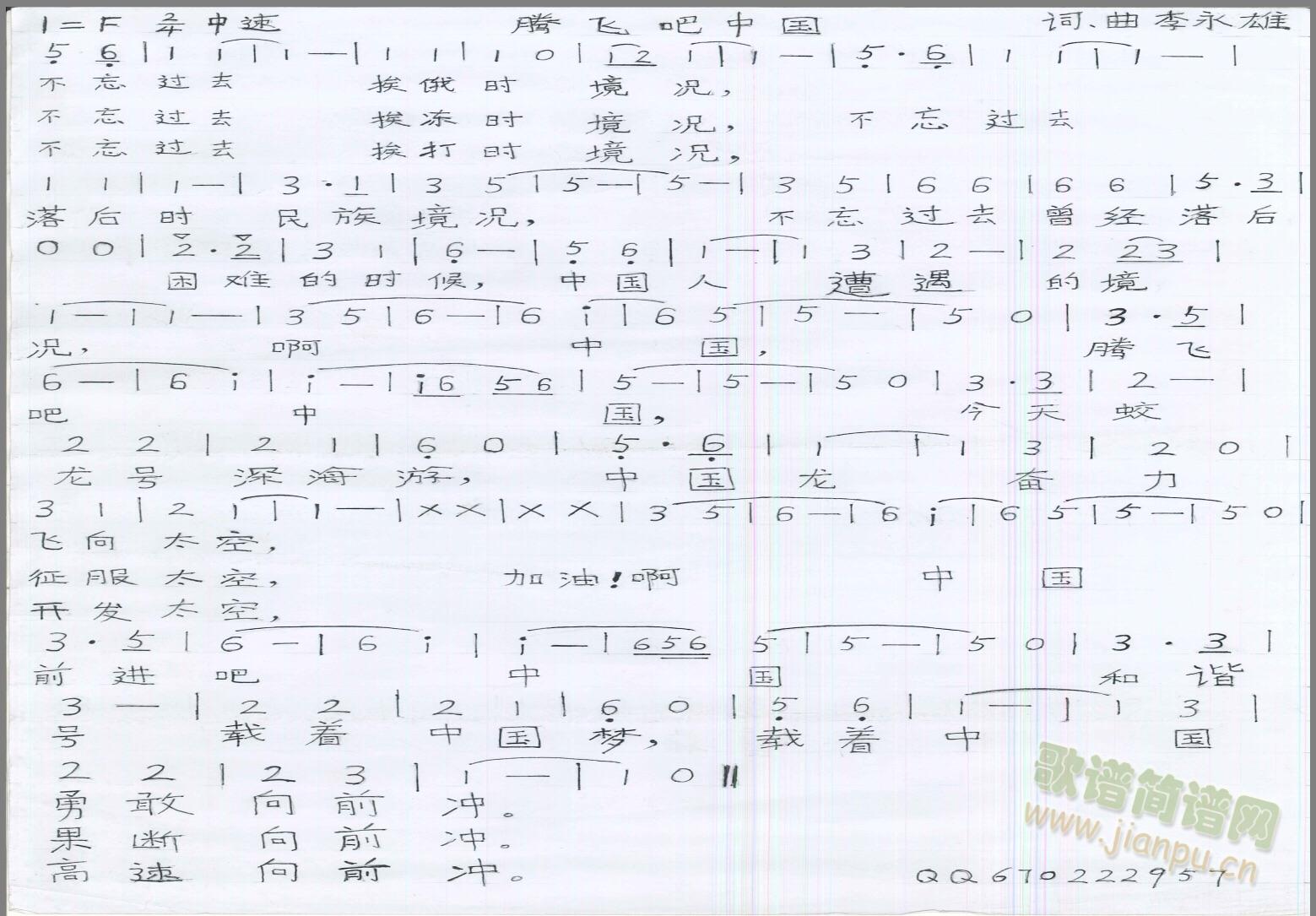 �v�w���Ї�(���ָ��V)3