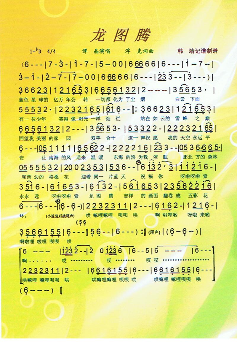 ���D�v�����V��(���ָ��V)1