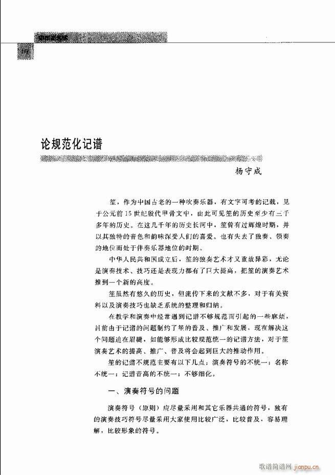 �Ї���ˇ�g(sh��) 121 180(���V)44