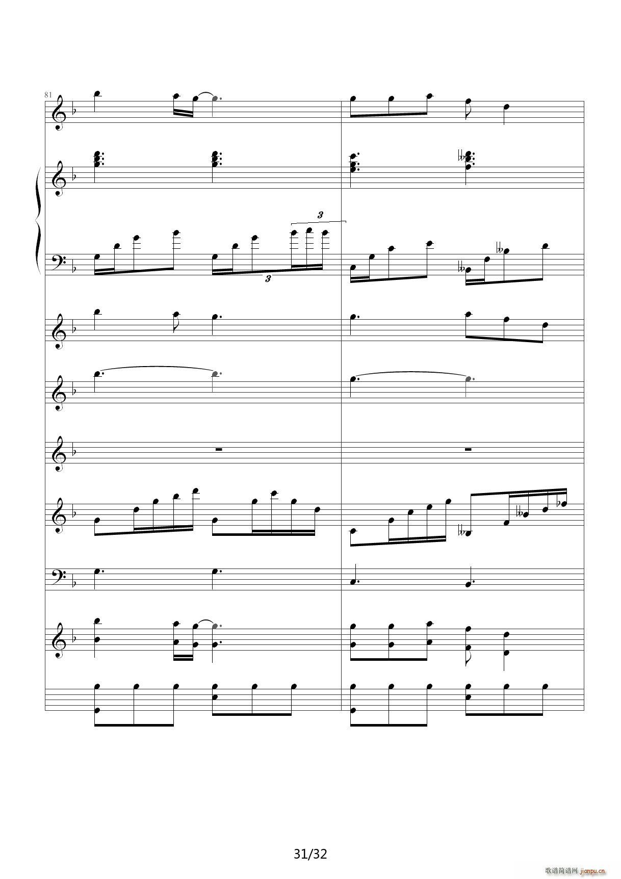 ���^�ف�(l��i) F�{(����V)31