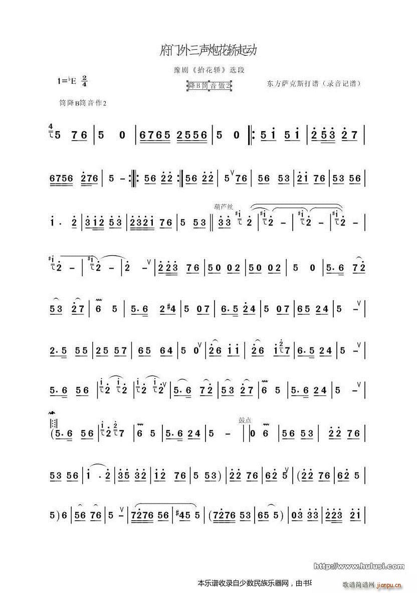 ԥ�� ̧���I �x�κ��J�z(ԥ�����V)1