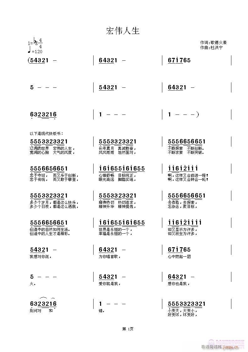 �ꂥ����(���ָ��V)1