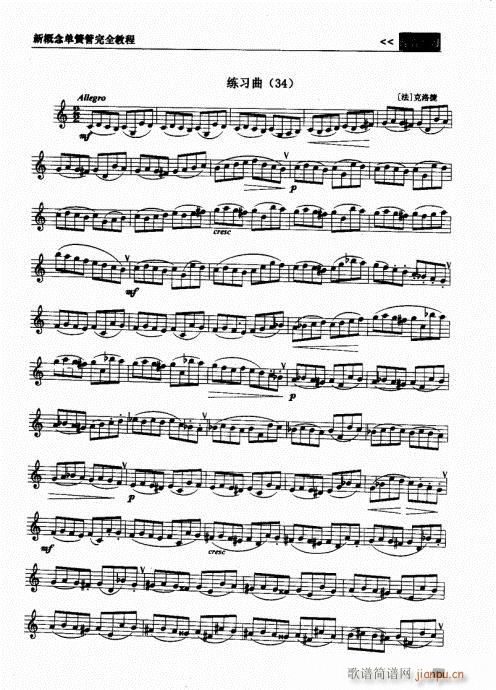 �¸���λɹ���ȫ�̳�121-140(�λɹ��V)17