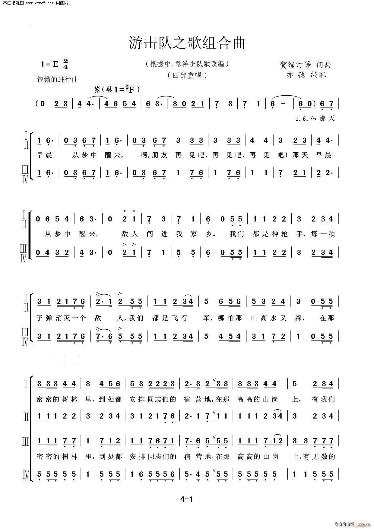 �Γ��֮��M����(���ָ��V)1