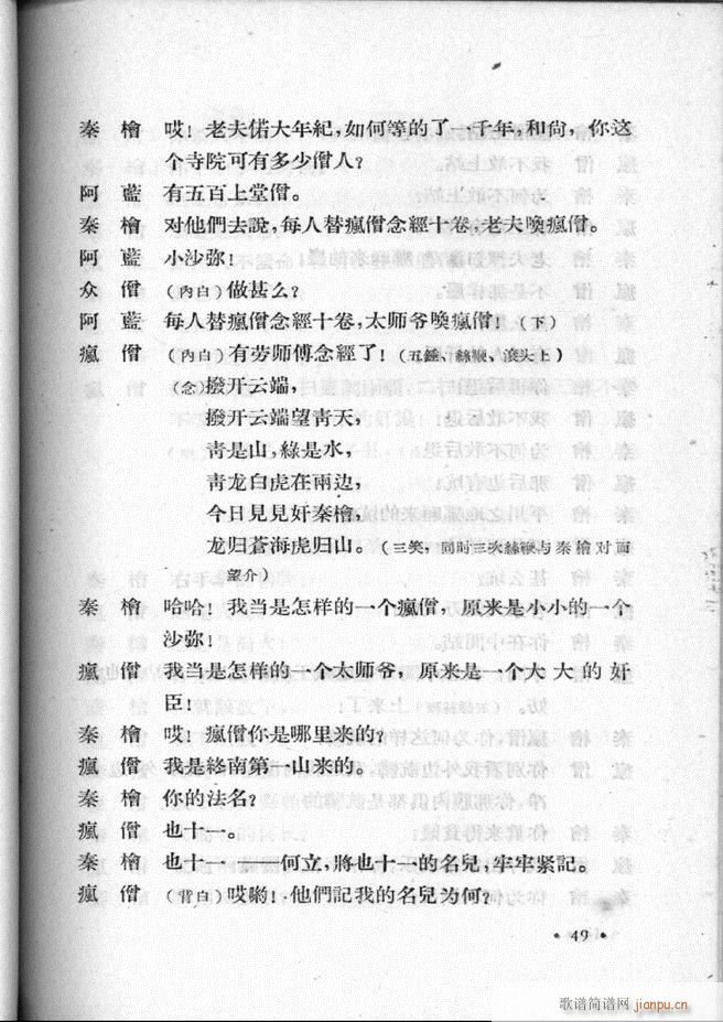 �ӱ����ӅR�� ��һ��1 60(ʮ�ּ�����)51