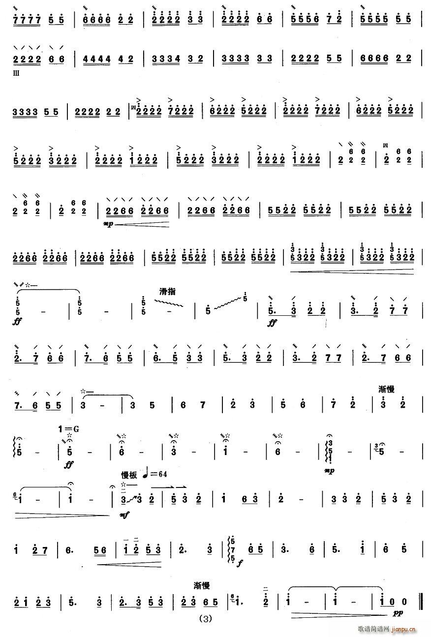 �O�l�¸�(���ָ��V)3