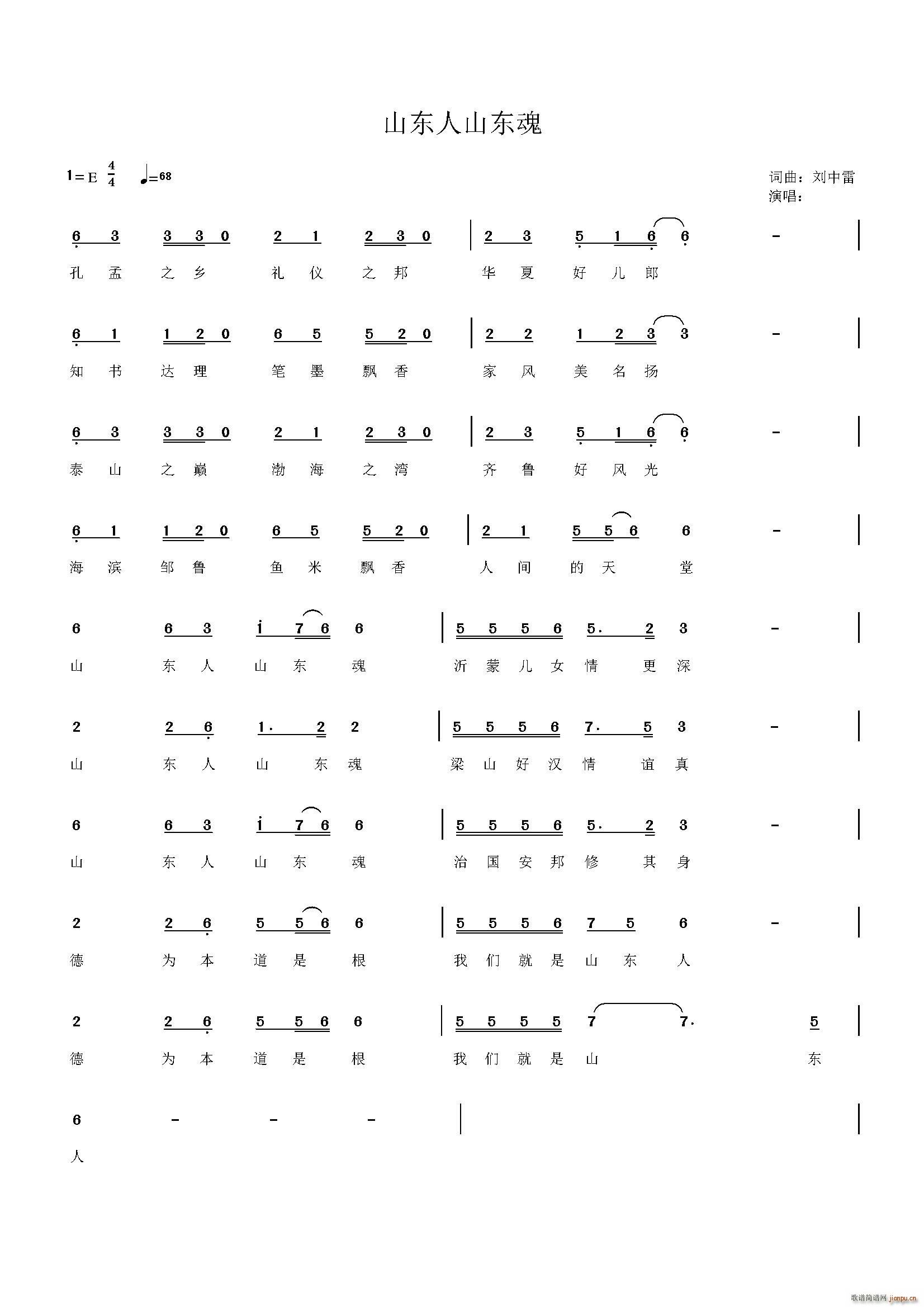 ɽ�|��ɽ�|��(���ָ��V)1