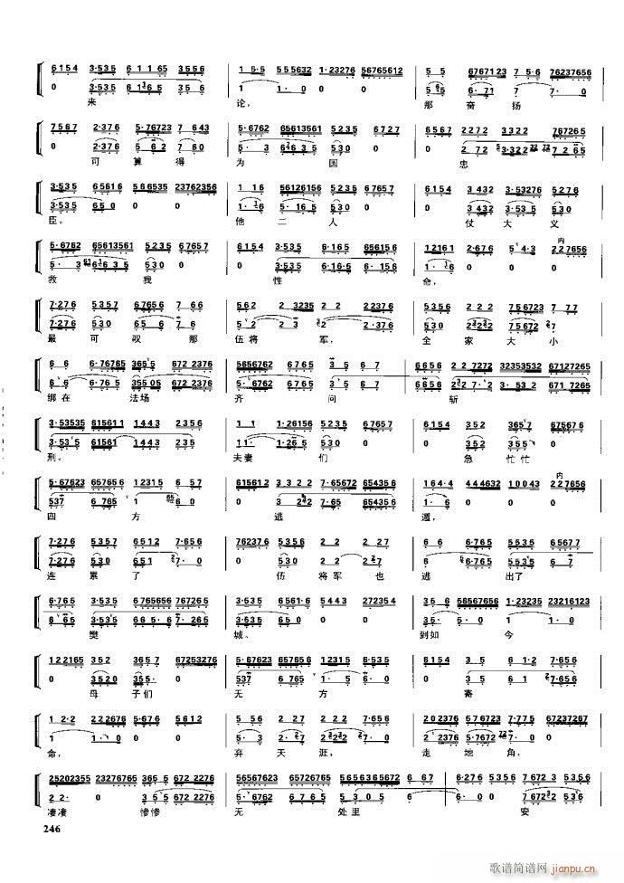 ����� �����F�� 221 281(�������V)25