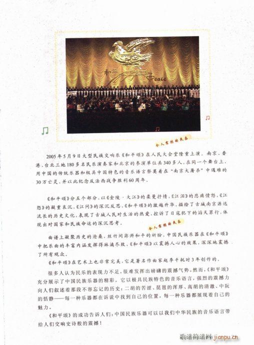 ���ӌW(xu��)ʲô��(l�� )������61-80(ʮ�ּ�����)15