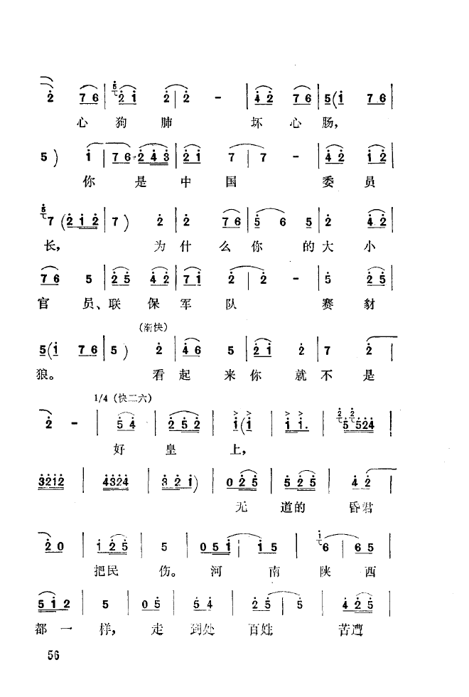 ��ǻ����(l�� )����\� 051 100(ʮ�ּ�����)12