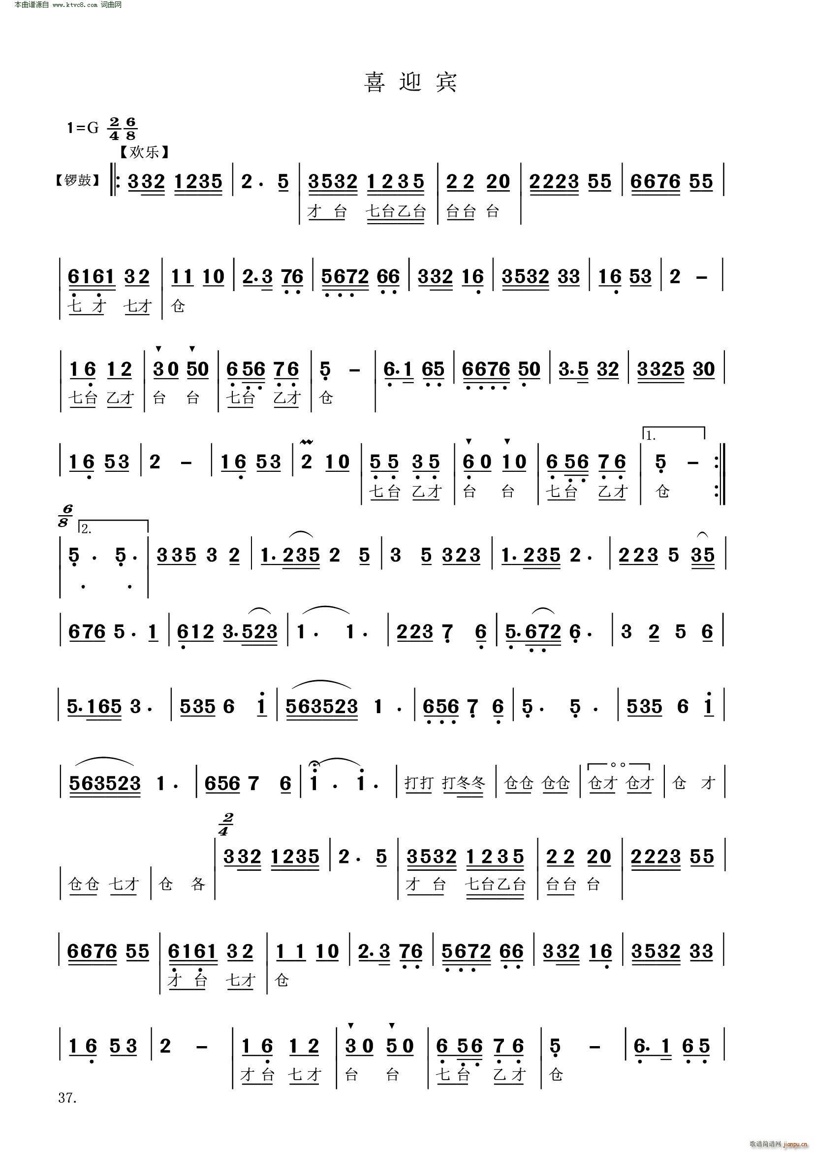 ϼ�֮��崵��(l�� )(���ָ��V)7