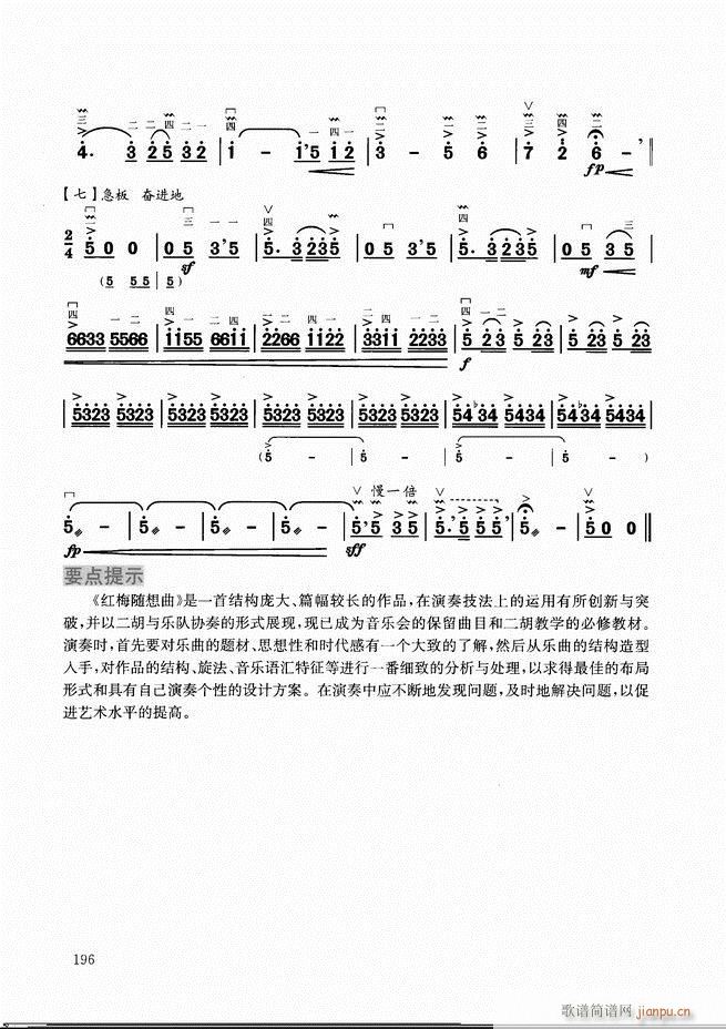 �����̳�180 207(�����V)16