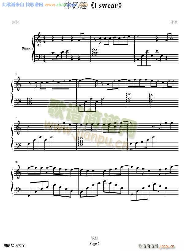 �֑�ɏ i swear(ʮ�ּ�����)1