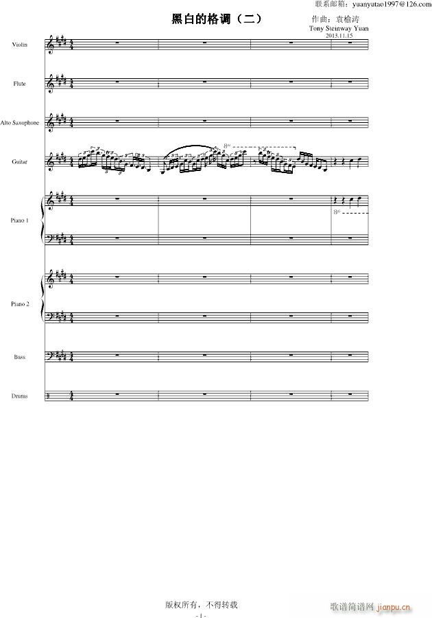 �ڰ׵ĸ��{ ��(����V)1