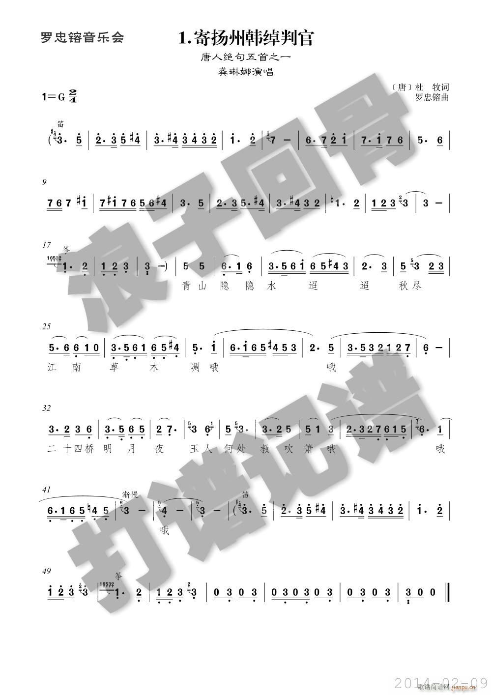 �ēP���n�b�й�(���ָ��V)1