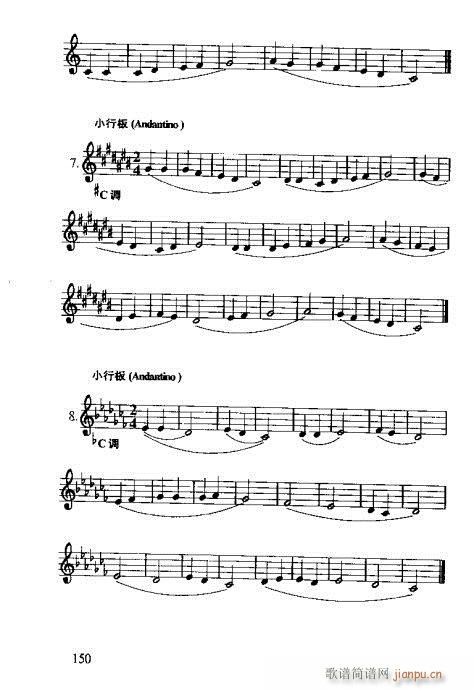 �R�Vȫ��(sh��)141-160(ʮ�ּ�����)10