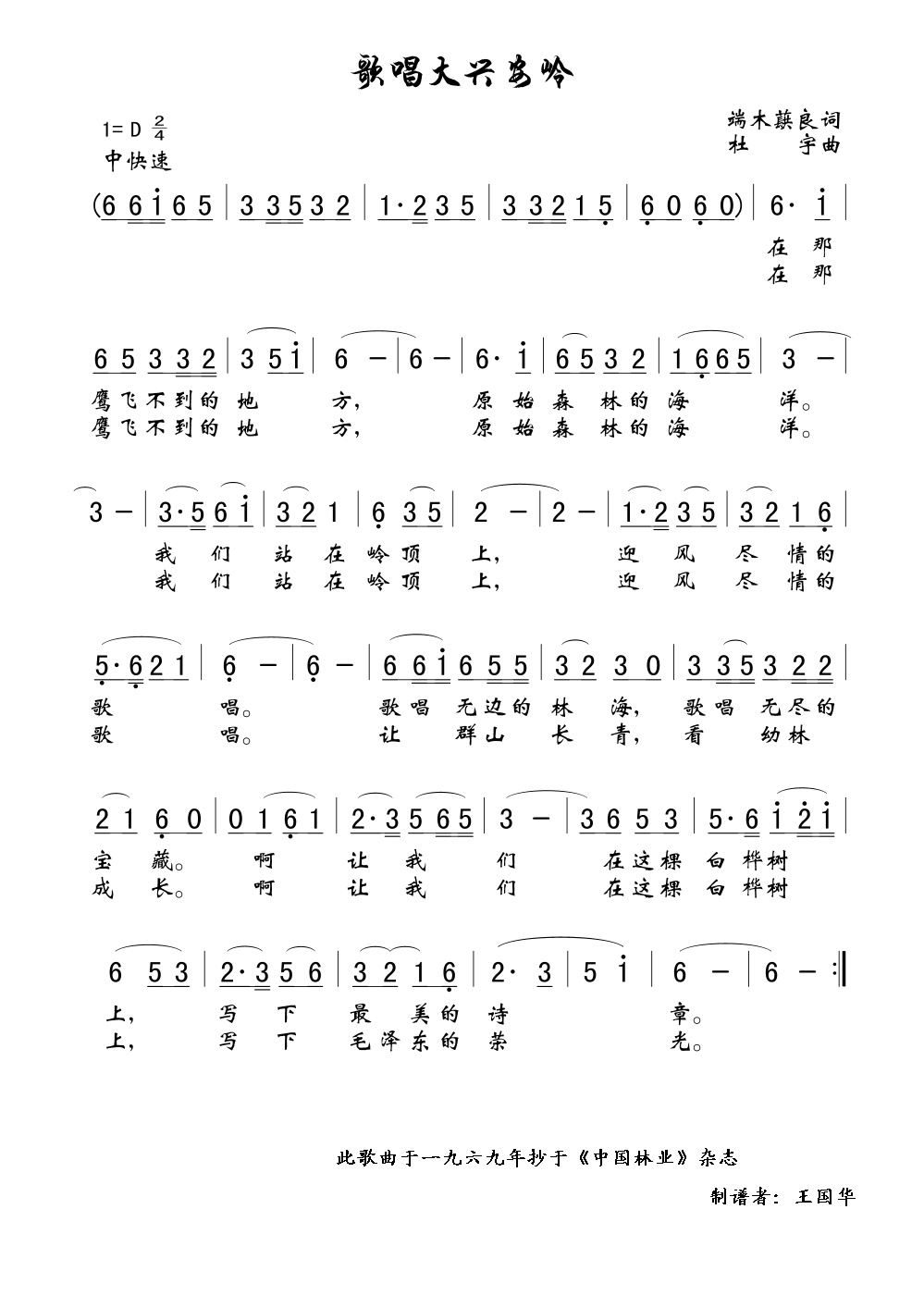 �質���d���X(���ָ��V)1