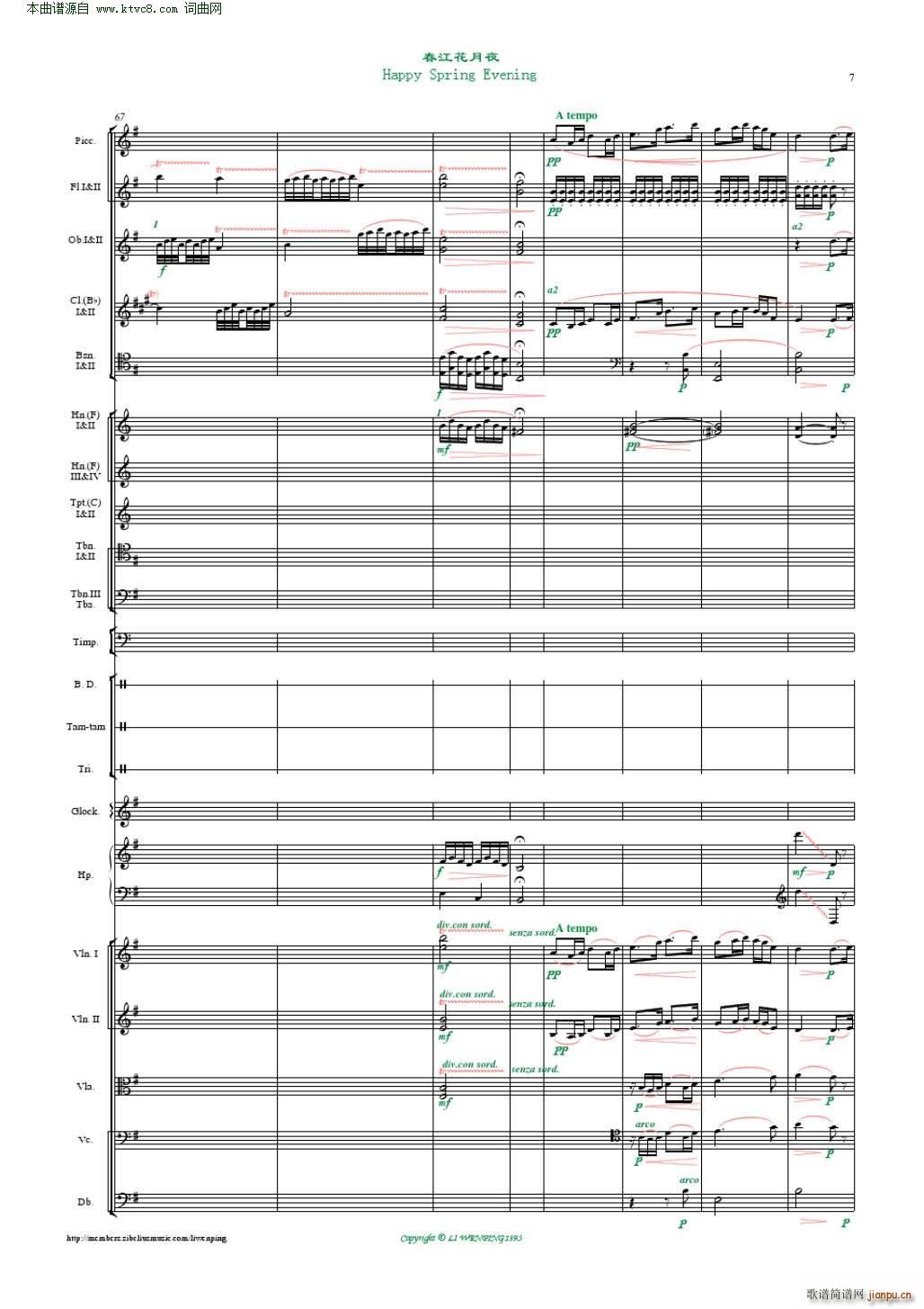 ��������ҹ ���Ҙ�(l�� ) ����ƽ����(���V)7